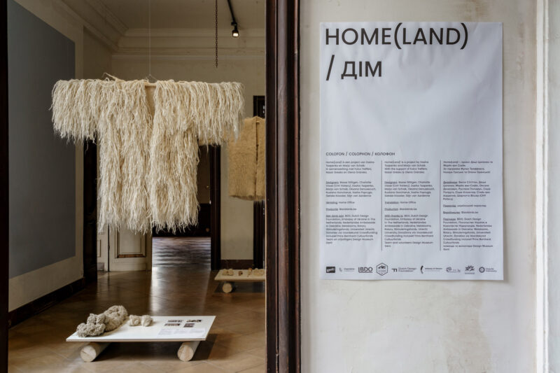 Home Land 03